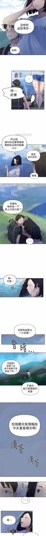 秘密课程 62-97 CHI