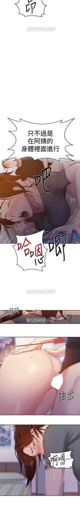 秘密课程 62-97 CHI