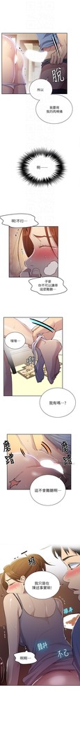 秘密课程 62-97 CHI