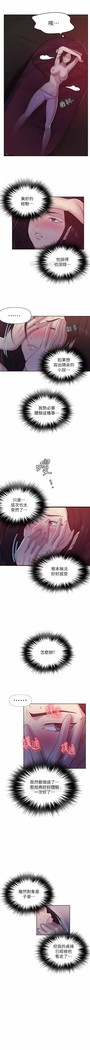 秘密课程 62-97 CHI