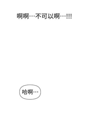 秘密课程 62-97 CHI Page #96