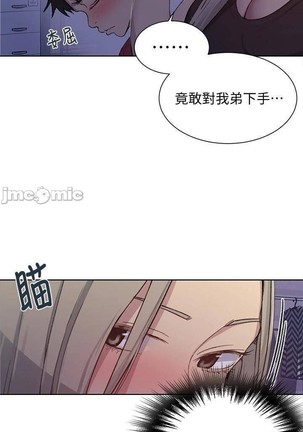 秘密课程 62-97 CHI Page #468