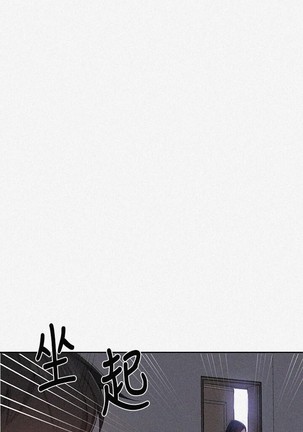 秘密课程 62-97 CHI Page #215