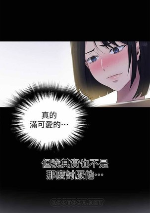 秘密课程 62-97 CHI Page #126