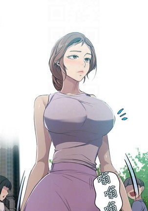 秘密课程 62-97 CHI Page #306