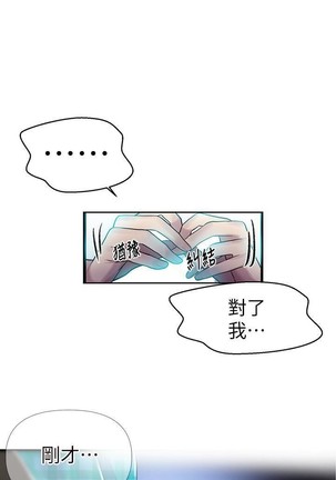 秘密课程 62-97 CHI Page #201