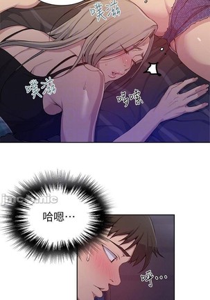 秘密课程 62-97 CHI Page #449