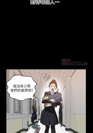 秘密课程 62-97 CHI Page #319