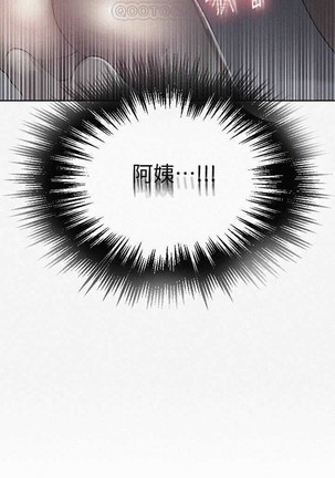 秘密课程 62-97 CHI Page #327
