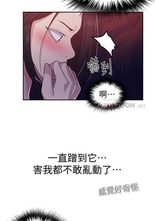 秘密课程 62-97 CHI Page #135