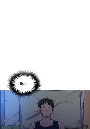 秘密课程 62-97 CHI Page #213