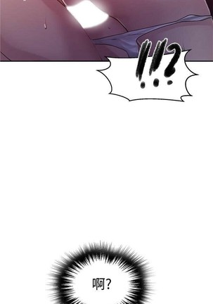 秘密课程 62-97 CHI Page #141