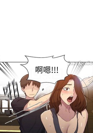 秘密课程 62-97 CHI Page #405