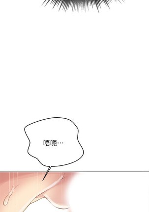 秘密课程 62-97 CHI Page #375