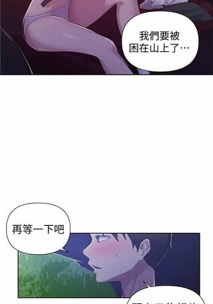 秘密课程 62-97 CHI Page #123