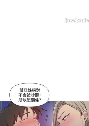 秘密课程 62-97 CHI Page #467