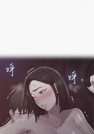 秘密课程 62-97 CHI Page #144