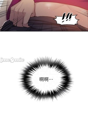 秘密课程 62-97 CHI Page #403