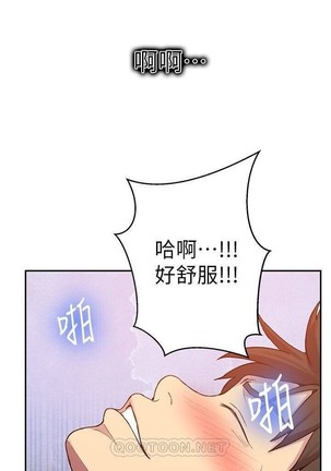 秘密课程 62-97 CHI Page #414