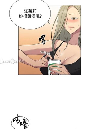 秘密课程 62-97 CHI Page #441