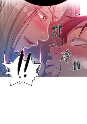 秘密课程 62-97 CHI Page #227