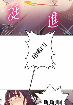 秘密课程 62-97 CHI Page #49
