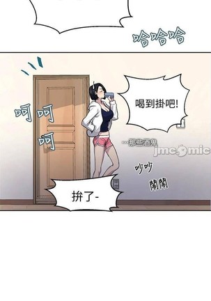 秘密课程 62-97 CHI Page #442
