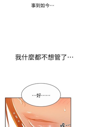 秘密课程 62-97 CHI Page #389