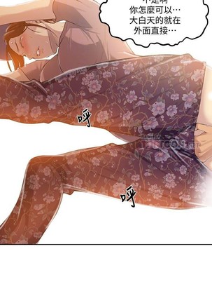 秘密课程 62-97 CHI Page #283