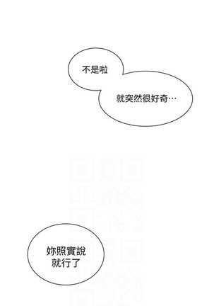 秘密课程 62-97 CHI Page #307