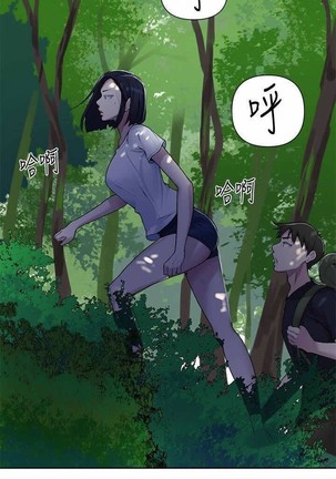 秘密课程 62-97 CHI Page #112
