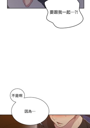 秘密课程 62-97 CHI Page #311