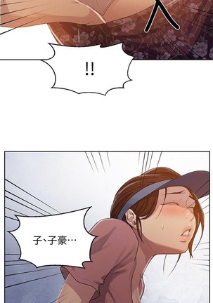秘密课程 62-97 CHI Page #282