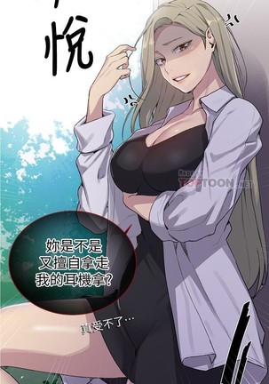 秘密课程 62-97 CHI Page #209