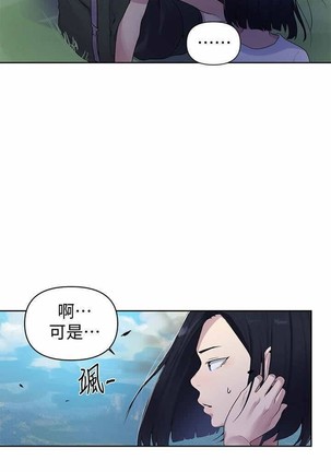 秘密课程 62-97 CHI Page #114