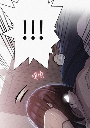 秘密课程 62-97 CHI Page #362