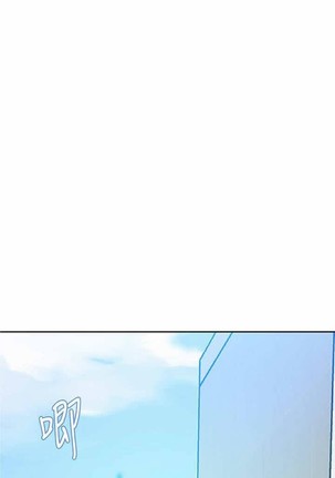 秘密课程 62-97 CHI Page #30