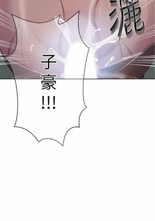 秘密课程 62-97 CHI Page #336