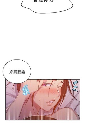 秘密课程 62-97 CHI Page #393