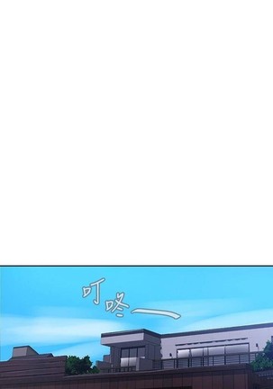 秘密课程 62-97 CHI Page #438