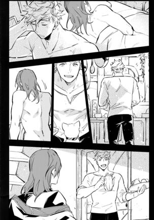 Sairoku 2 CHAIN - Page 2