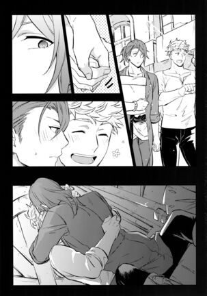 Sairoku 2 CHAIN - Page 3