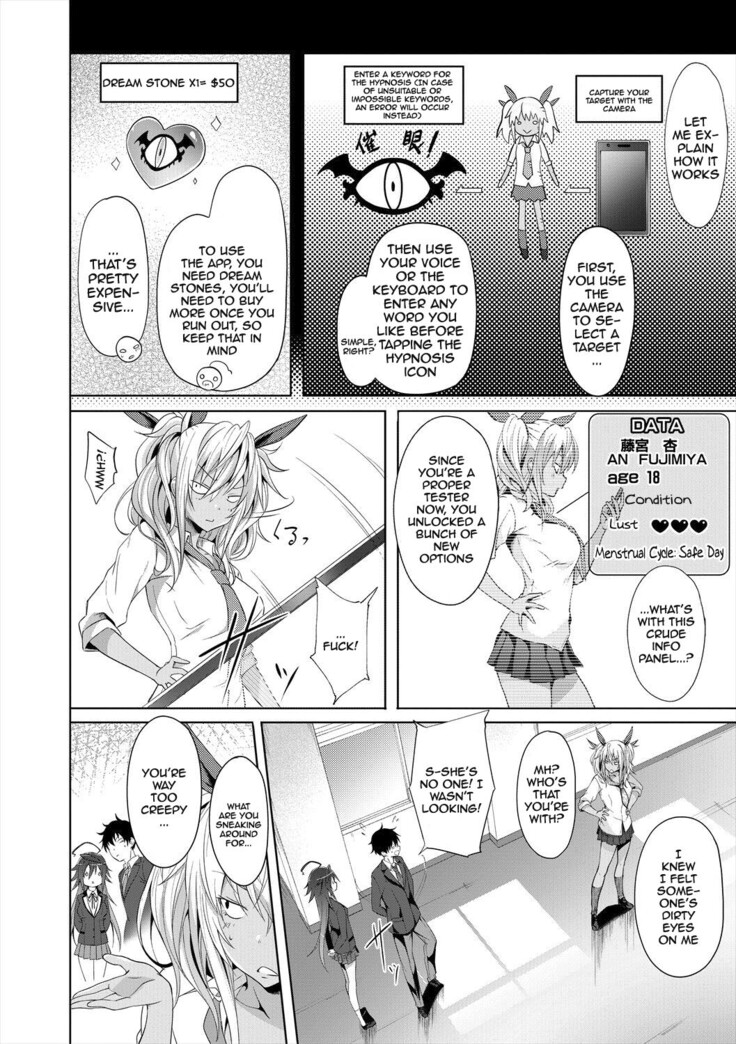 Succubus Appli Ch. 1-6
