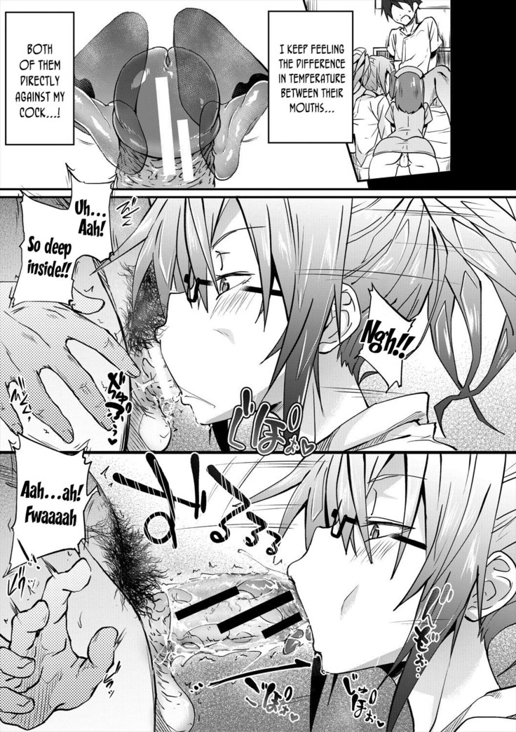 Succubus Appli Ch. 1-6