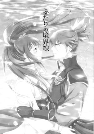 Image 4083899