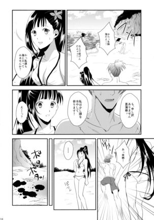 Image 4083912