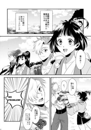 Image 4083898