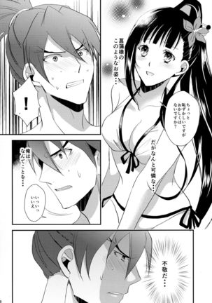 Image 4083909
