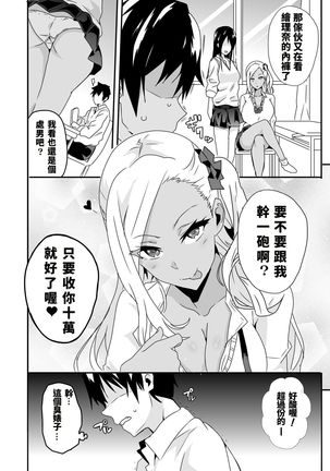 Image 6793782