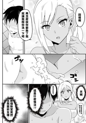 Image 6793793